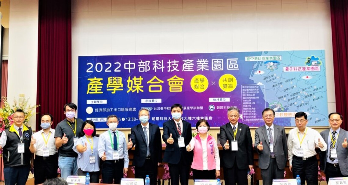 中部科技產業園區聯合產學媒合會 解人才荒