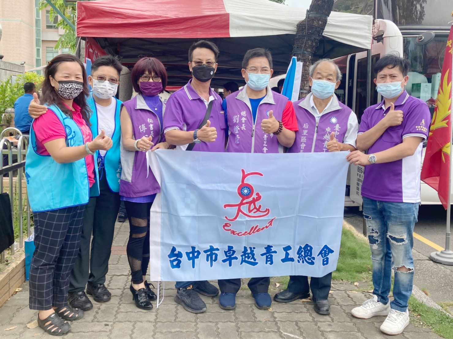 台中市卓越青工總會