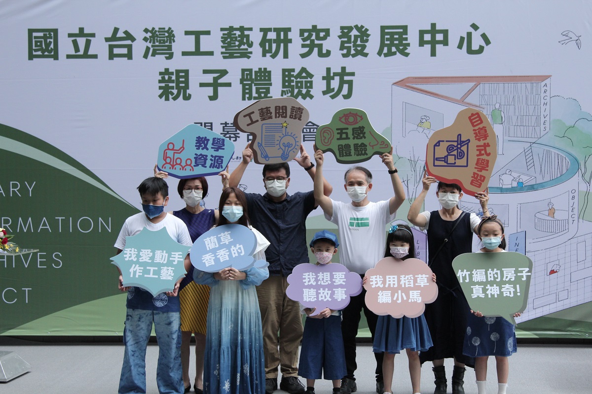 開幕儀式-左起南投縣幼兒教育事業學會常務監事姚燕燕、中華民國幼教聯合總會常務監事陳勉福、工藝中心主任張仁吉及工藝家湯文君老師（圖工藝中心提供）