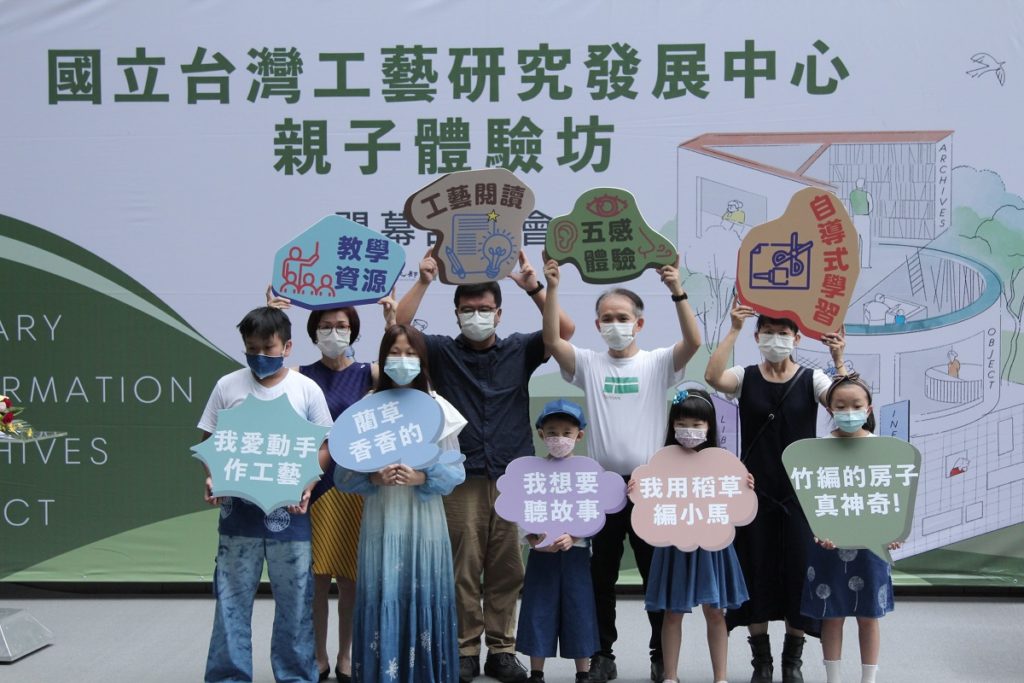 開幕儀式-左起南投縣幼兒教育事業學會常務監事姚燕燕、中華民國幼教聯合總會常務監事陳勉福、工藝中心主任張仁吉及工藝家湯文君老師(圖工藝中心提供)