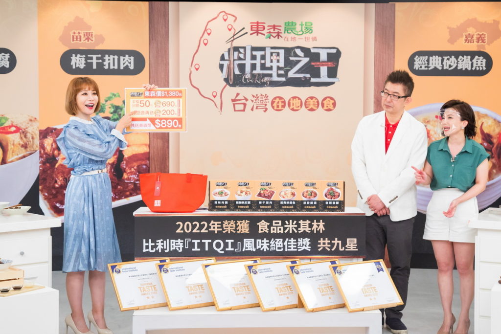 ▲東森農場料理之王調理包第三代「台灣在地美食組」6款口味,18包僅賣1,380元,東森電視購物首播開賣後,吸引會員搶訂品嚐。(圖/東森購物提供)