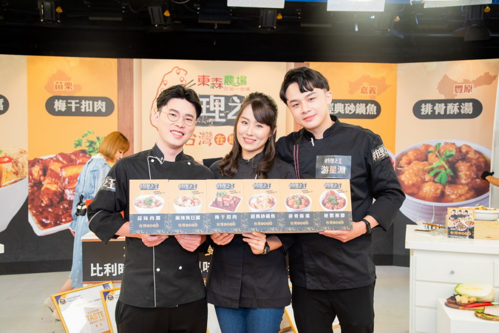 ▲東森農場料理之王調理包第三代「台灣在地美食組」強檔首播特別邀請《料理之王1》亞軍主廚阮紹榮(左)、香料女王黃晶晶(中)及暖男主廚游星淵(右)來熱情推薦。(圖/東森購物提供)