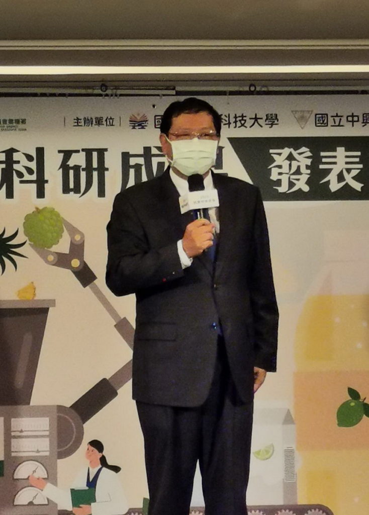 農糧科研成果發表記者會