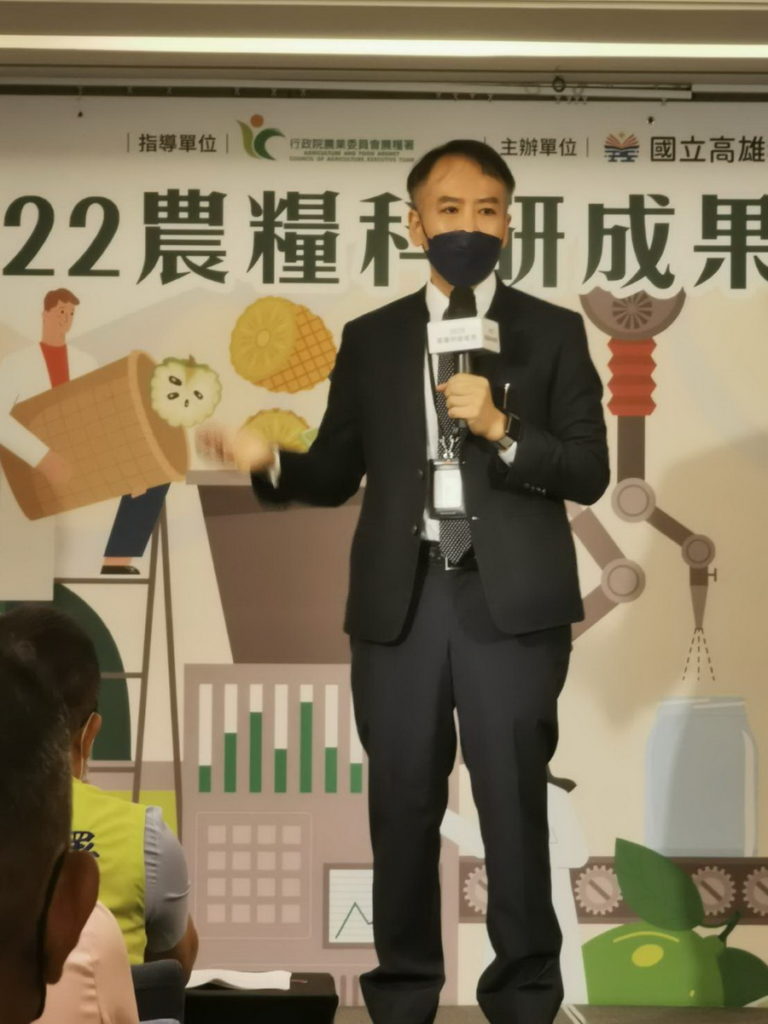 農糧科研成果發表記者會