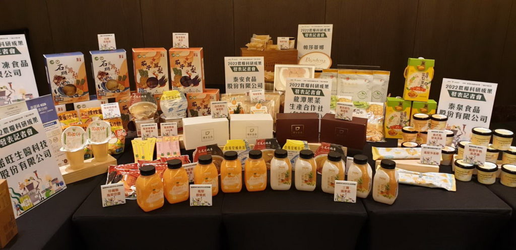 農糧科研成果發表記者會