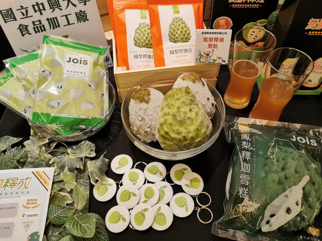 農糧科研成果發表記者會