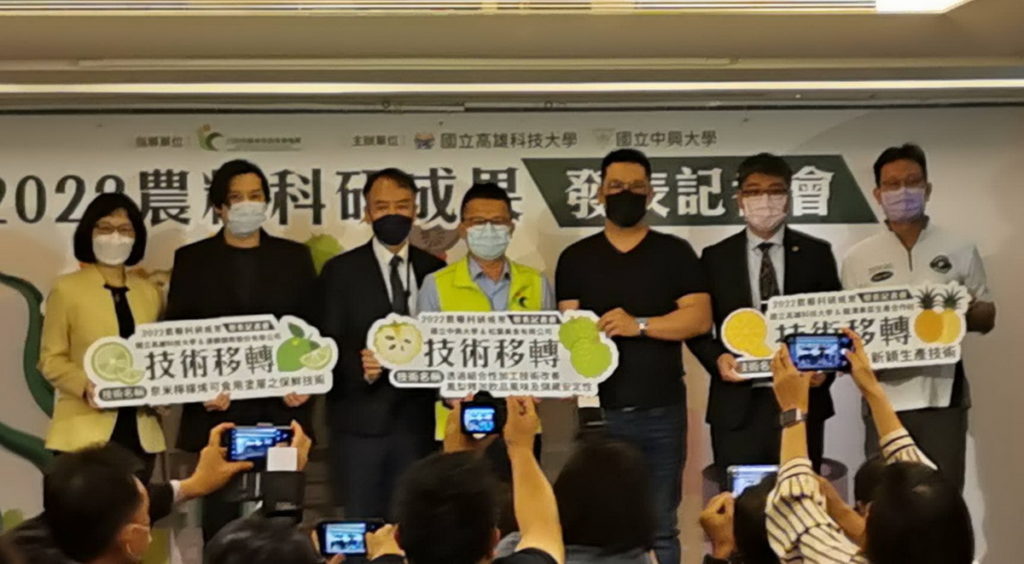 農糧科研成果發表記者會