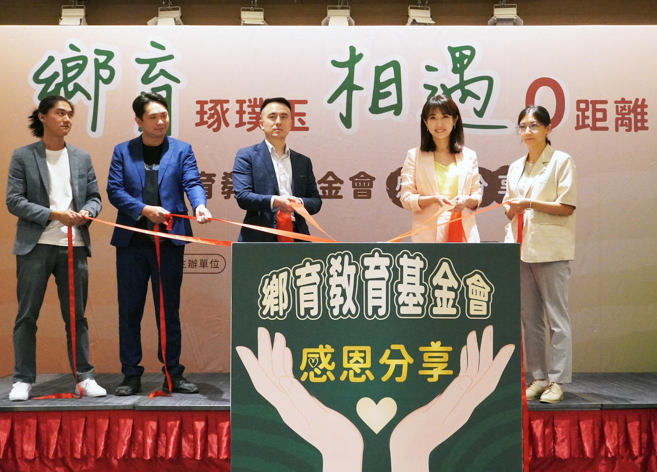 零距離培育城鄉學子 雲豹能源推動鄉育教育基金會琢璞玉 54 匯流新聞網CNEWS資料照124220715a06