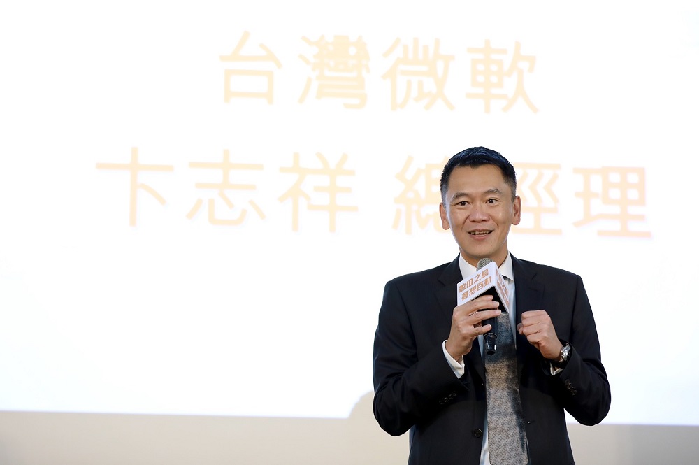 蘭嶼弱勢家庭逾3成網路不穩定 台灣世界展望會打造數位之島 53 S 33431778
