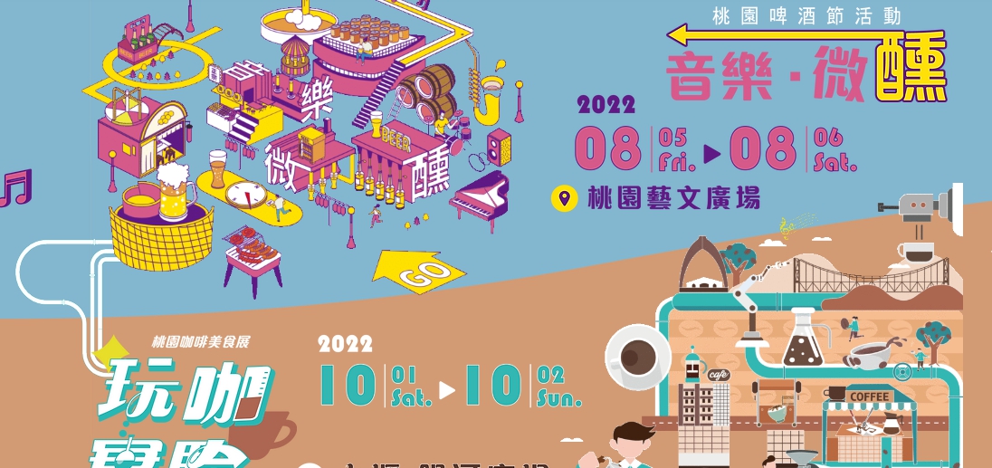 你吃飯我買單2.0 登錄餐廳發票最高抽30萬大獎 29 1657863781829