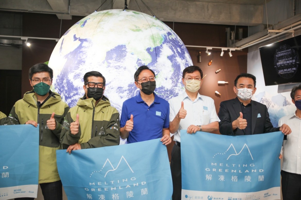 「解凍格陵蘭」台灣遠征隊明啟程 張善政今現身打氣 16 S 76242979