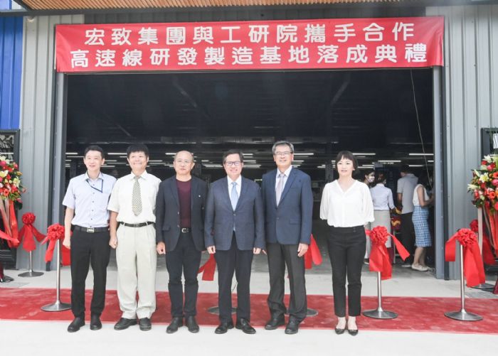 宏致電子攜手工研院 高速線研發製造基地中壢落成 29 20220715134617061