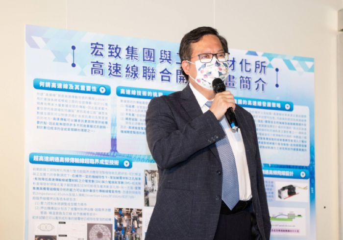 宏致電子攜手工研院 高速線研發製造基地中壢落成 30 20220715134619779
