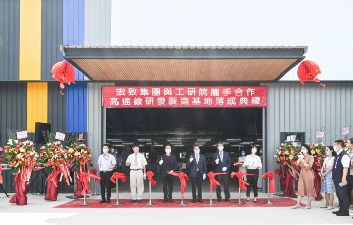 宏致電子攜手工研院 高速線研發製造基地中壢落成 33 20220715134626733