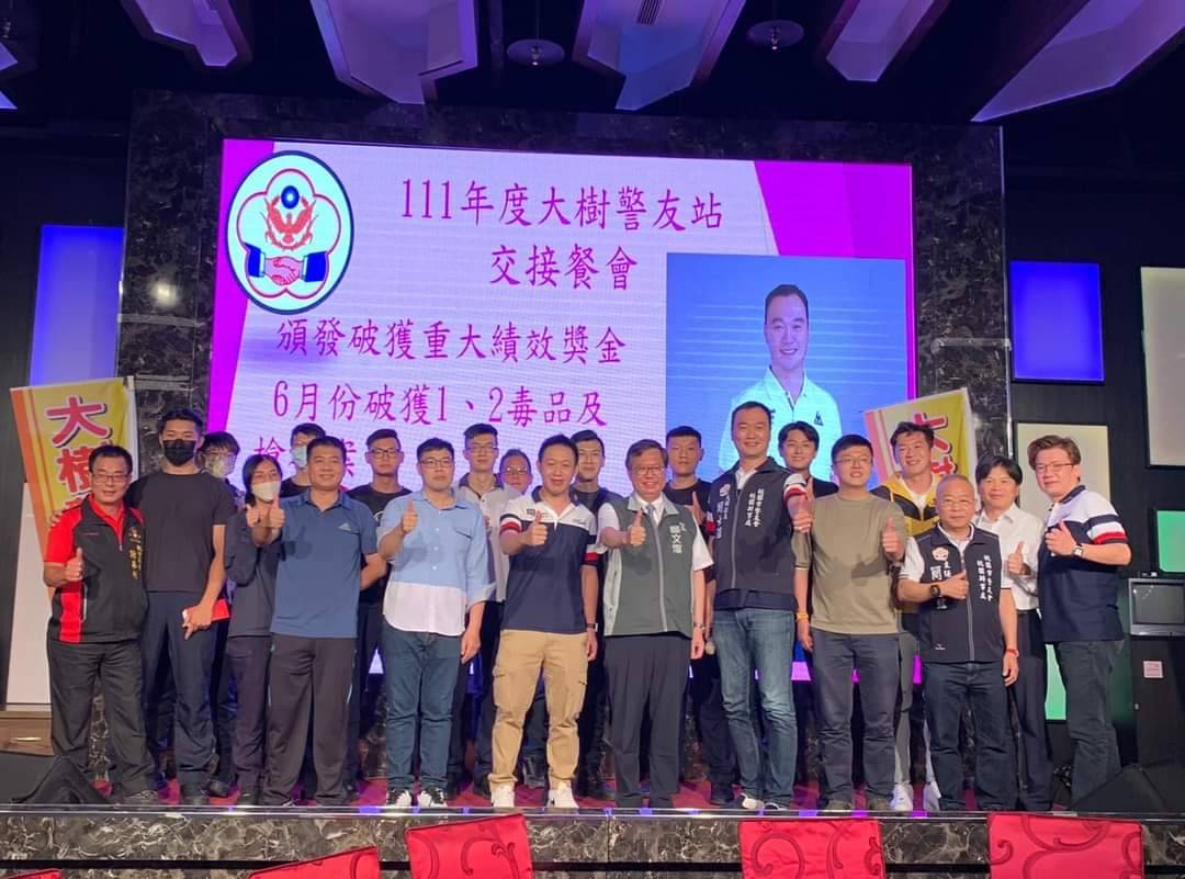 圖片說明:警友會大樹站新任站長簡士強與桃園市長鄭文燦共同頒發破獲重大案件績效獎金。(記者趙靜姸攝)