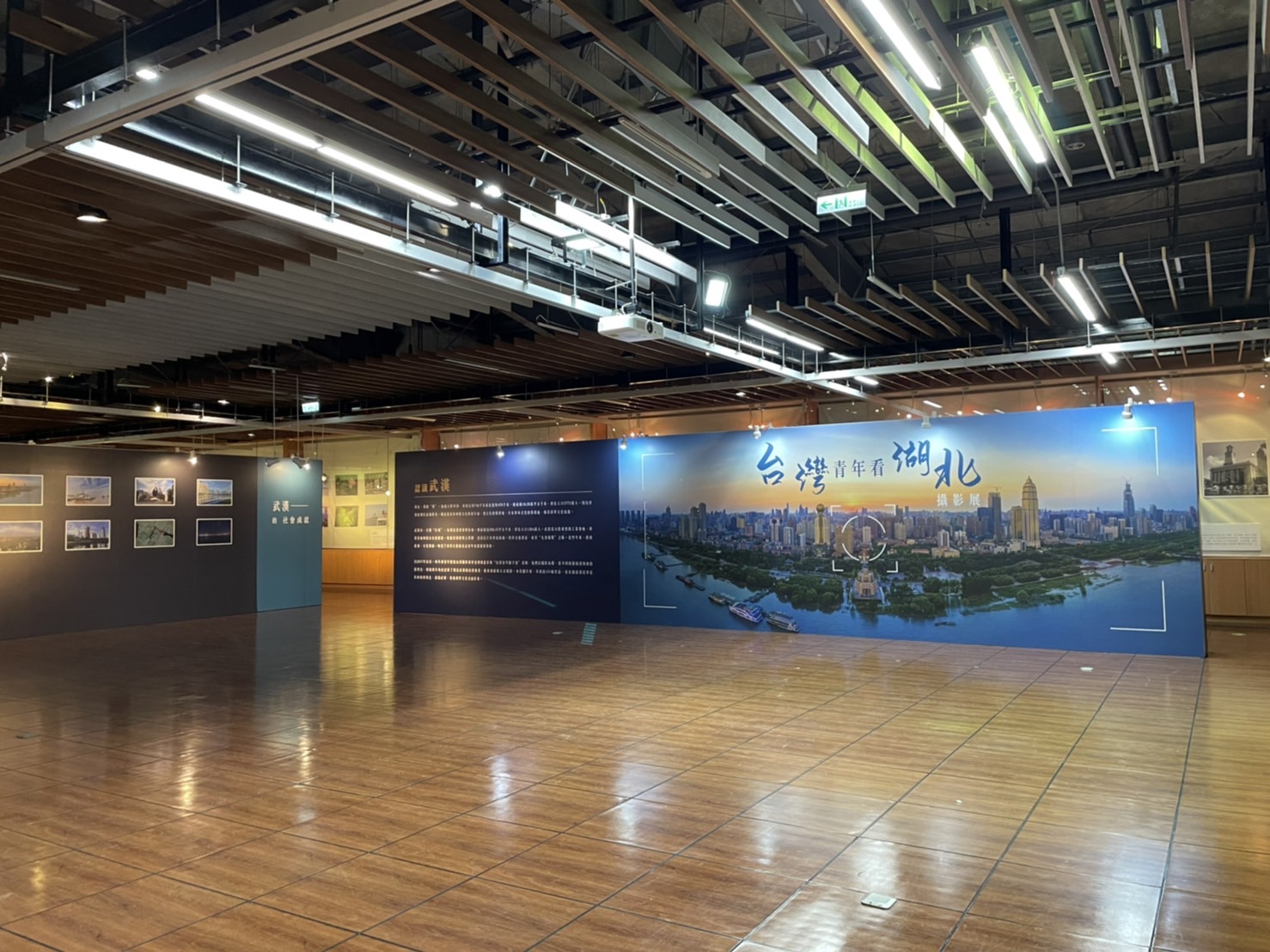 「台灣青年看湖北」攝影展 苗栗頭份市公所盛大登場