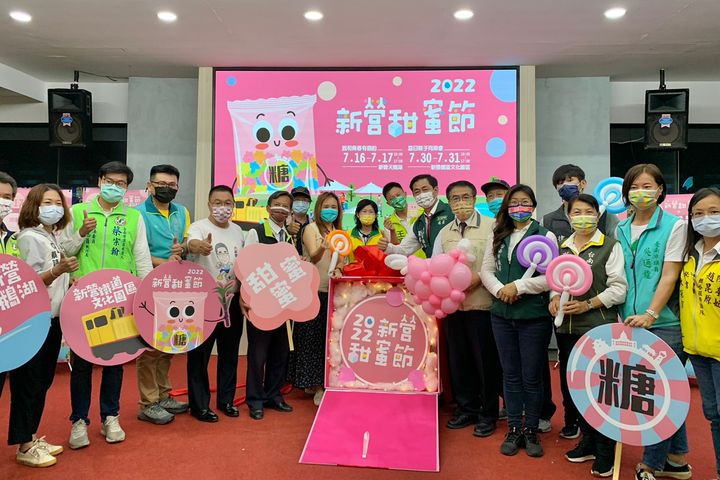 市集.表演開啟繽紛夏日假期 新營甜蜜節7/16登場