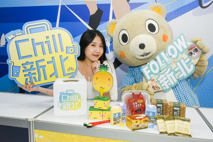 夏季旅展新北主題館強勢登場。 圖:新北市政府觀光旅遊局/提供