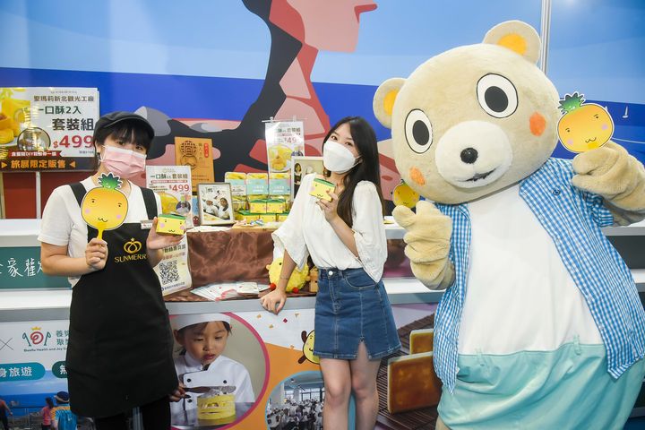 台北國際夏季旅展逛新北館 好康入住最低3.7折再抽家電手機