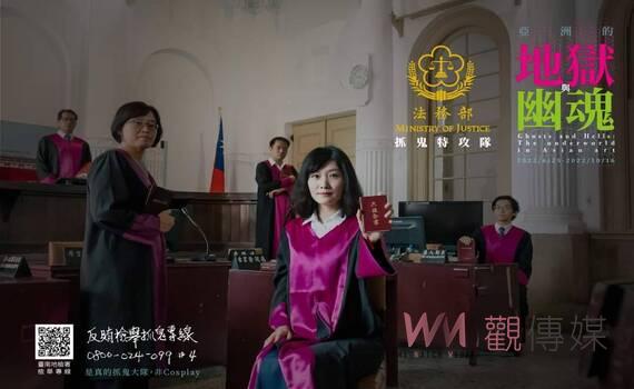 南檢組「抓鬼特攻隊」　專抓這些鬼