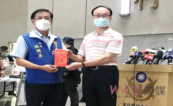南投縣政府警察局偵破0714槍擊殺人案 縣長林明溱親頒慰勉金