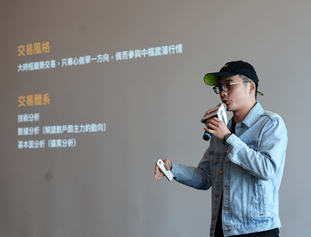 FTX 社群合夥人孫彬盛 (Benson)