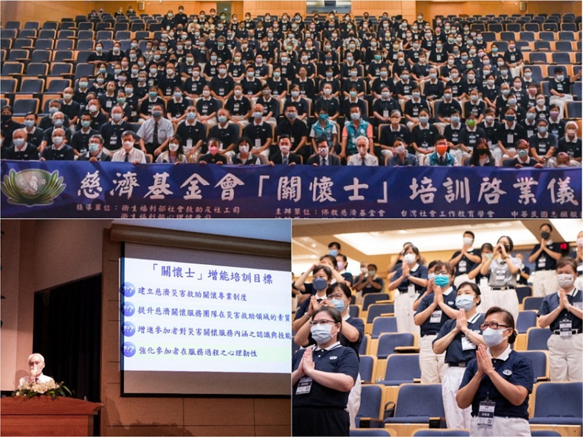 慈濟基金會建立「關懷士培訓認證制度」 鄭文燦肯定強化救災能力、展現大愛