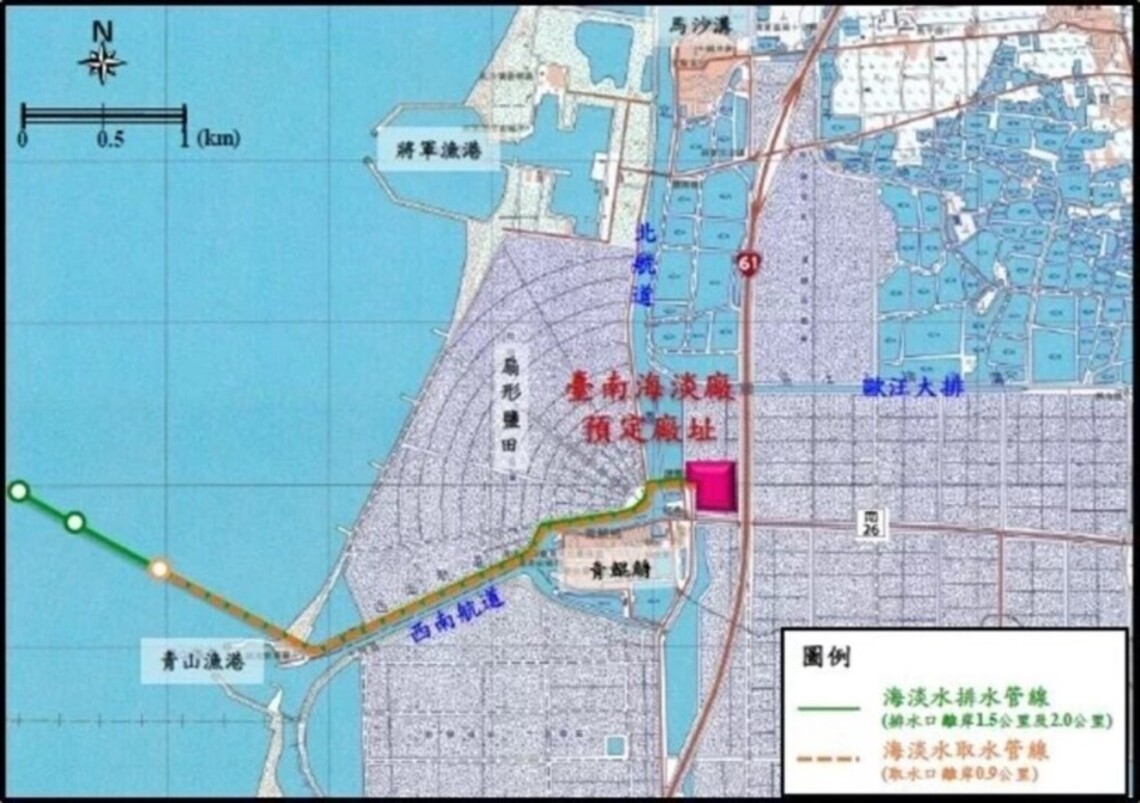 台南海水淡化廠獲環評通過地方憂慮海汙