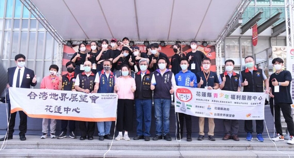 「舞出自我x兒權給我」兒少權益倡導 花蓮縣青少年中心 洄瀾高校聯合舞蹈大賽