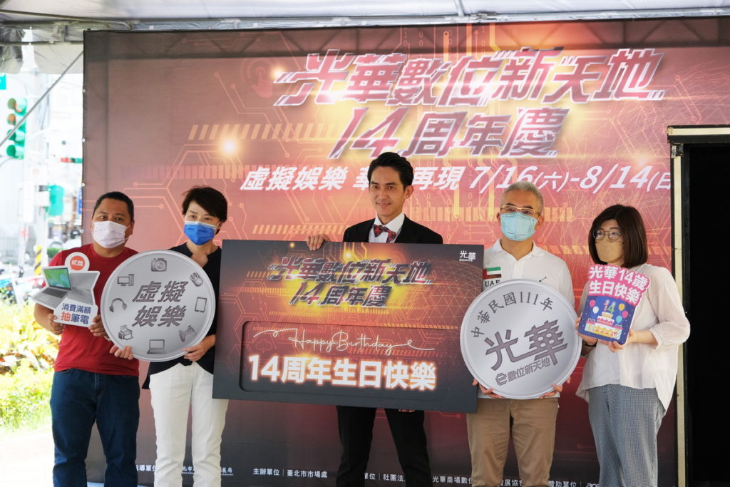 黃珊珊副市長、產業局莊玫紅主秘、林文偉理事長共同合影