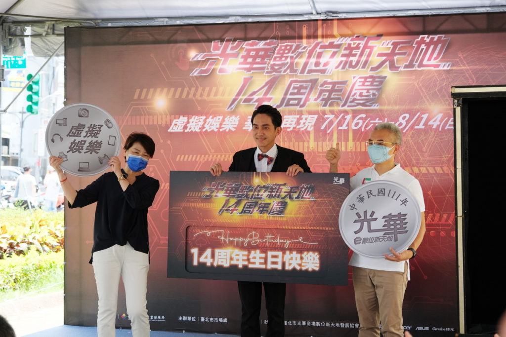 黃珊珊副市長及林文偉理事長合影