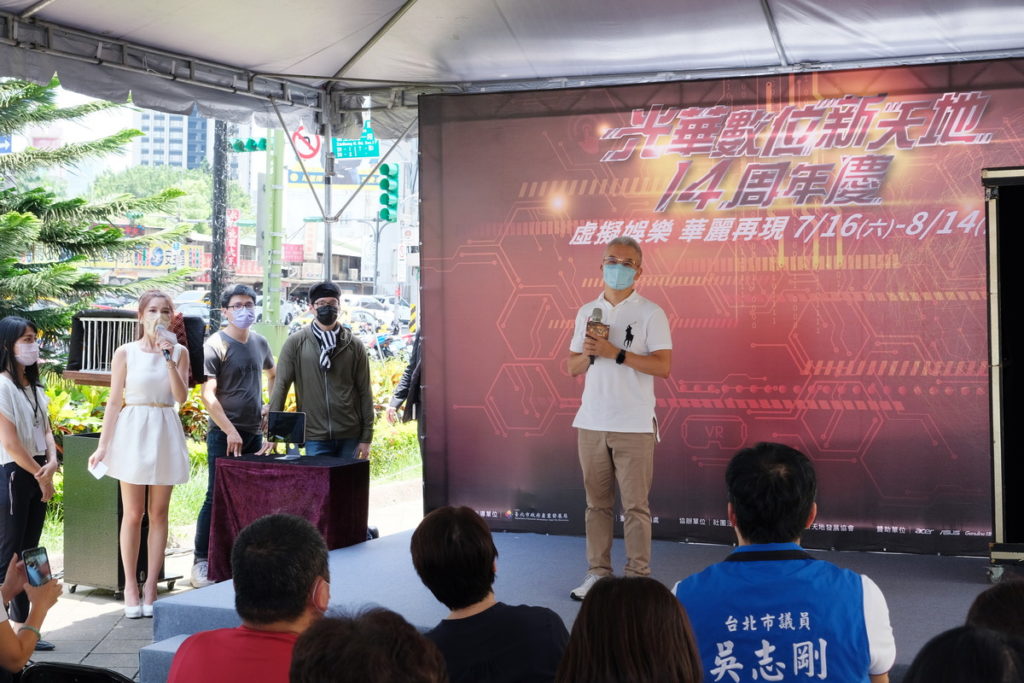 光華商場數位新天地發展協會林文偉理事長致詞