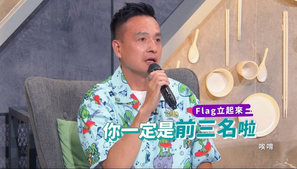 選手火力全開，飛行饕客小鐘哥驚艷喊絕對前三名！（圖／翻攝料理之王３）