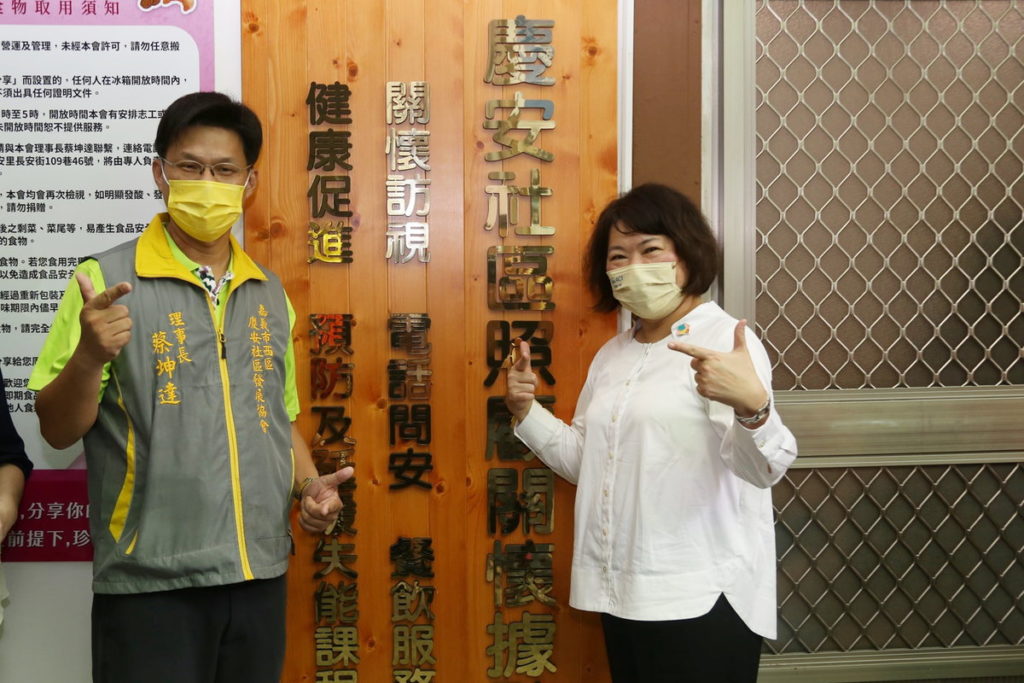 市長與蔡坤達理事長