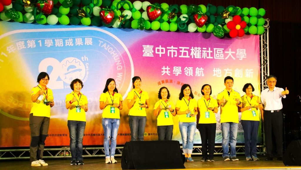 朝陽科大暨五權社大校長鄭道明表揚五權社大博誠志工團奉獻的精神。(圖/陳惠玲攝影)