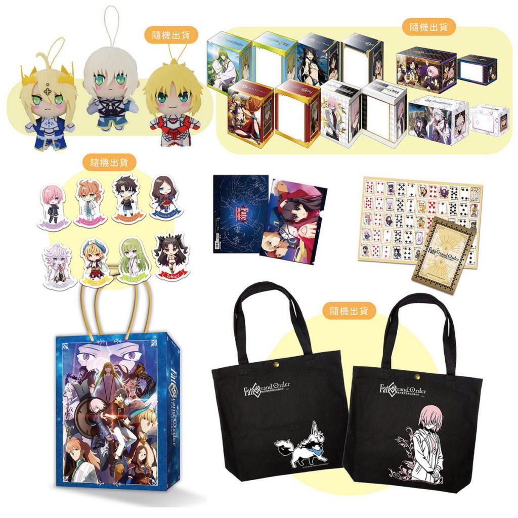 《Fate系列》夏日沁涼福袋