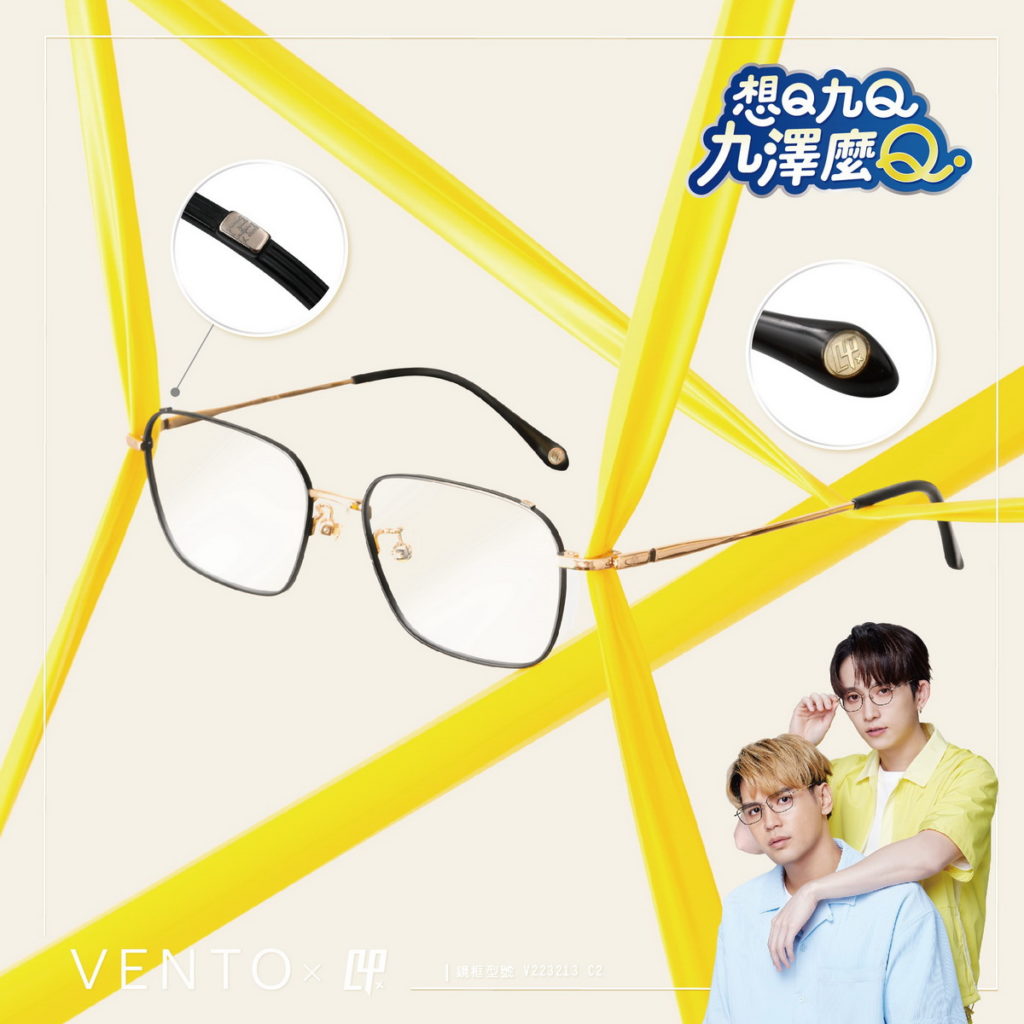 九澤CP X VENTO聯名系列,鏡腳內側鑲有九澤CP LOGO