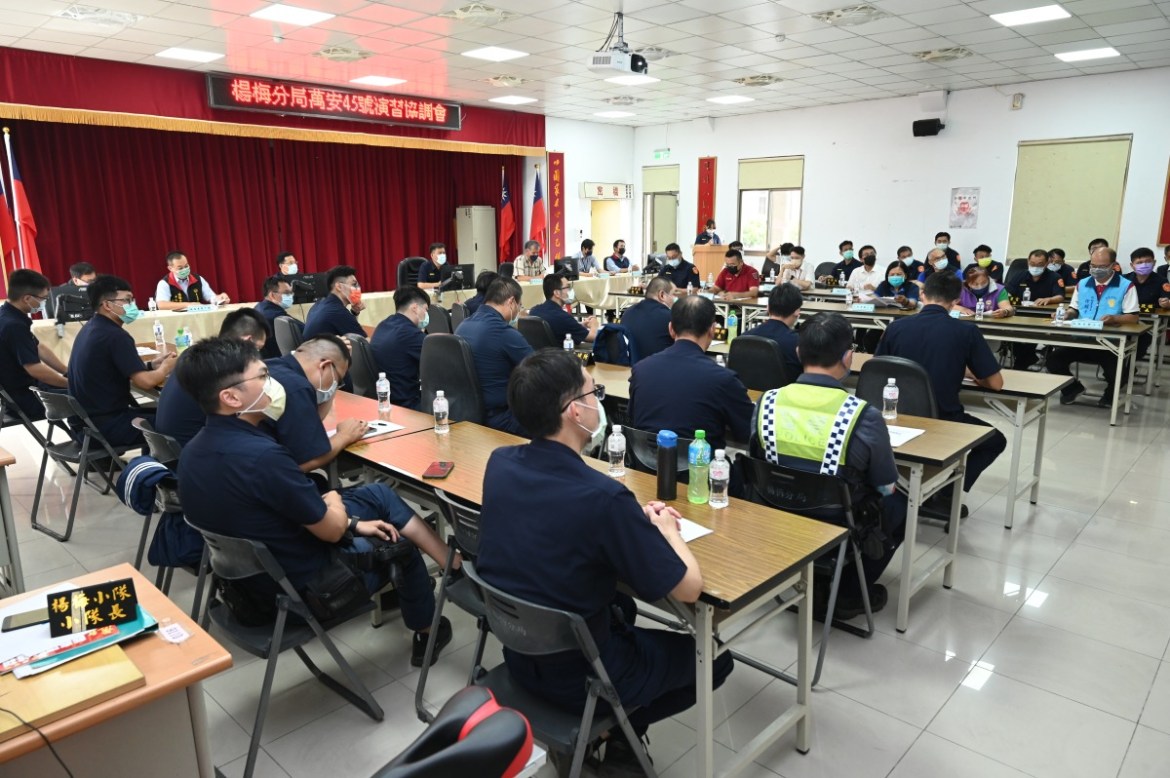萬安演習7/25實施 楊梅警召開演習協調會 16 A911C03F 49E0 444B B60D 5573823FAF12
