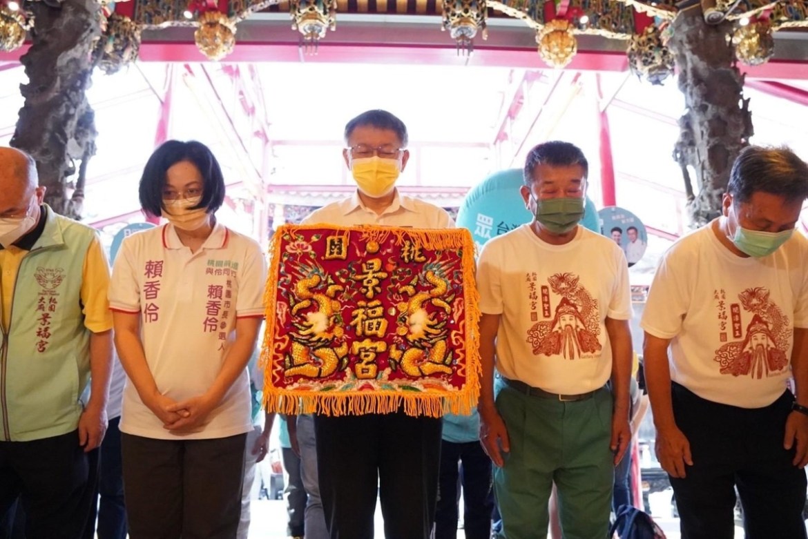 柯文哲桃園景福宮參拜 目標7席市議員全上 20 S 62144612