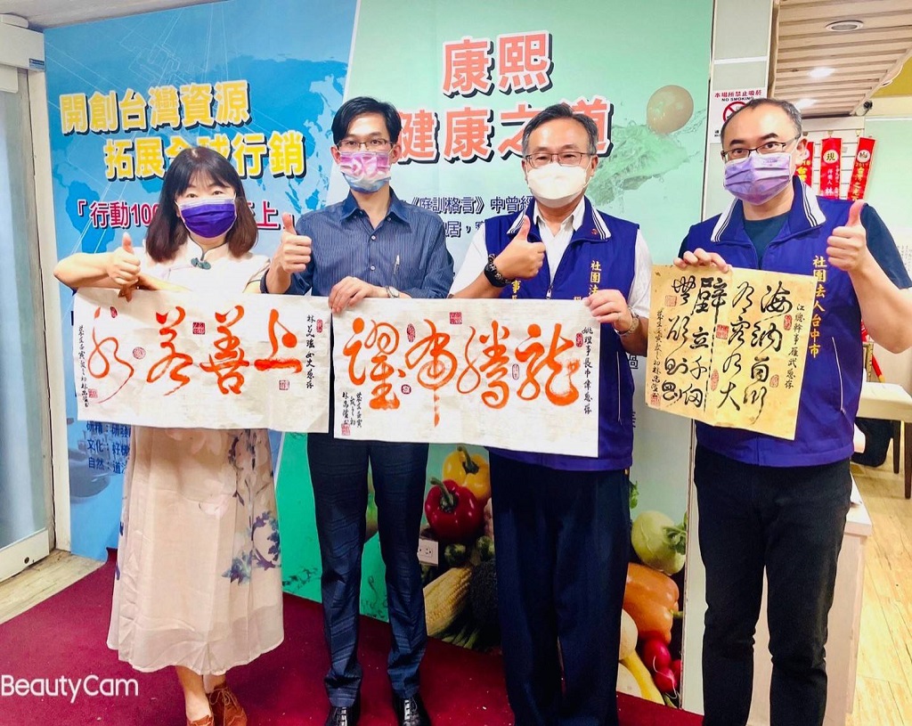 圖片說明:宮保第國藝術中心代院長林品陞(左2)墨寶早已備受肯定,經常受邀展覽。(記者謝榮浤翻攝)