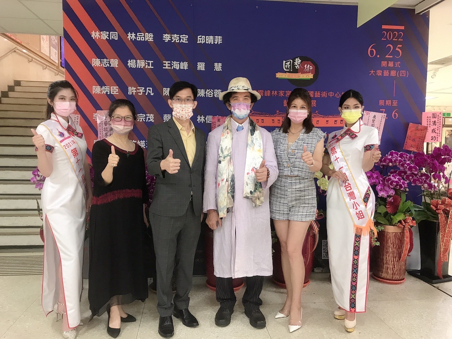 圖片說明:台中大墩文化中心藝術名家聯展開幕式後合影,左3宮保第國藝術中心林品陞代院長、左4林宗茂大師、右2康熙健康公司代言人謝小萍、左2台灣小姐選美協會邱寶珍執行長、左1第11屆台灣小姐張語珊、右1第11屆台灣小姐陸美臻。(記者謝榮浤翻攝)