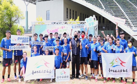 夏季飛盤俱樂部邀請賽首度台中登場  全國好手較勁