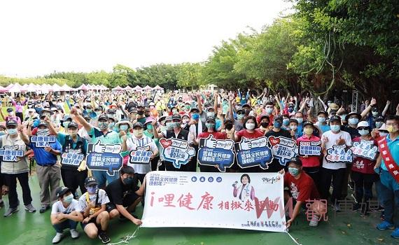 影/顏思齊水林十寨全民健走 走讀歷史現場又享受健康