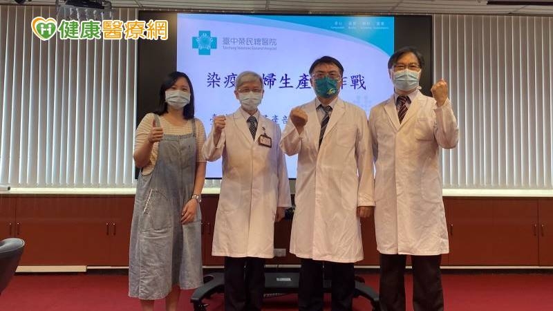 嚴峻疫情強化保護力 染疫孕婦開心迎新生兒