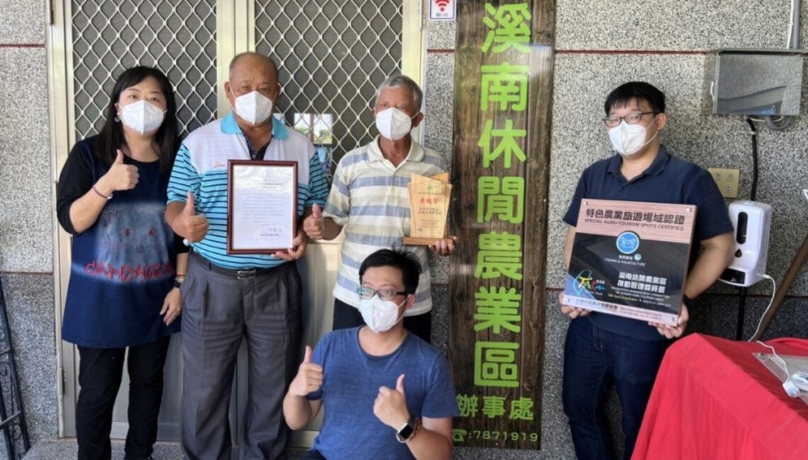 台南溪南休閒農業區獲全國卓越獎