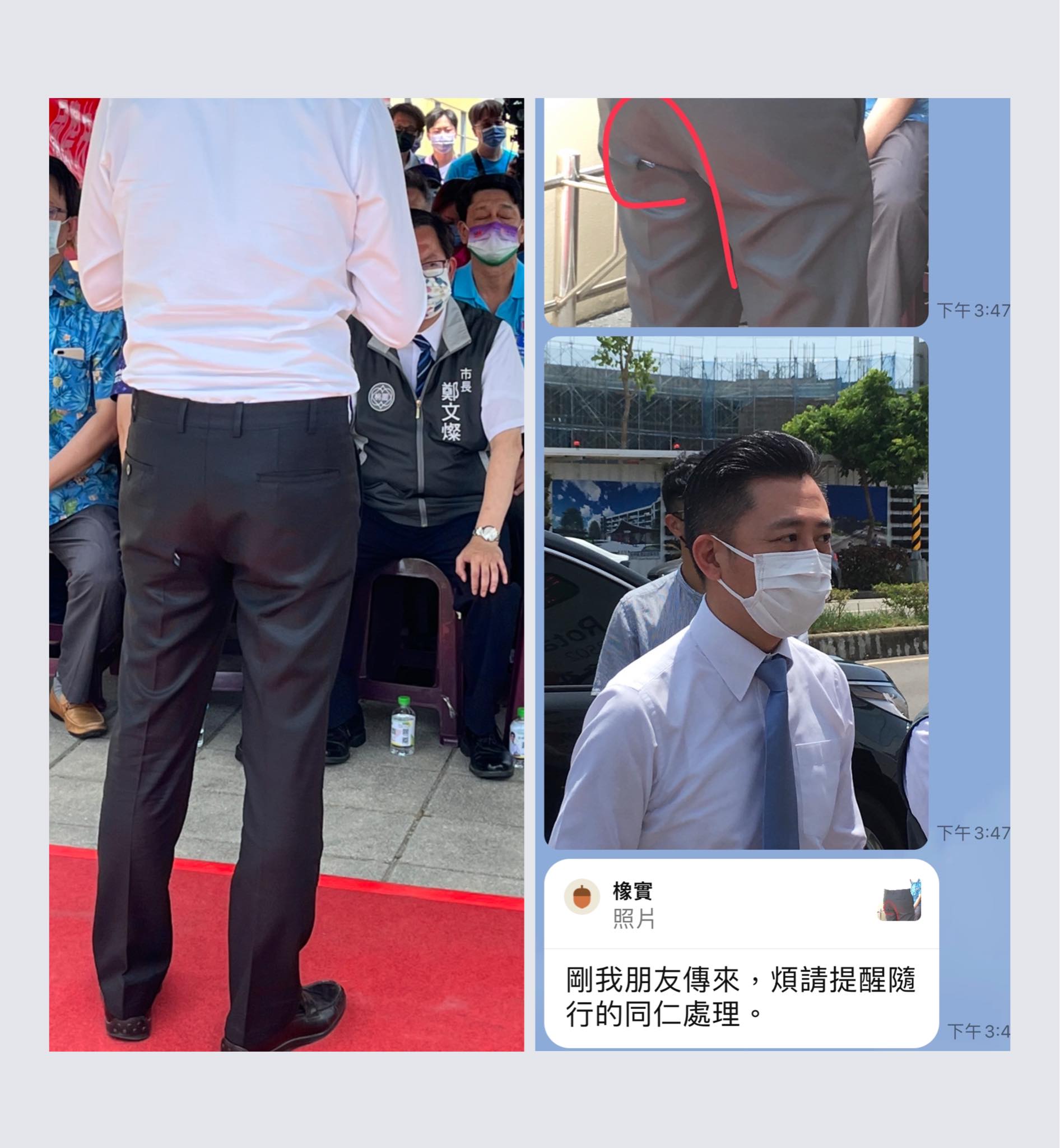太認真跑桃園行程褲子破洞沒注意 林智堅笑:有點糗啦! 34 林智堅粉專