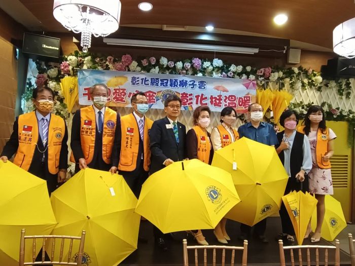 彰化冠穎獅子會愛心遍地開 千把愛心傘為孩子們撐起一片天