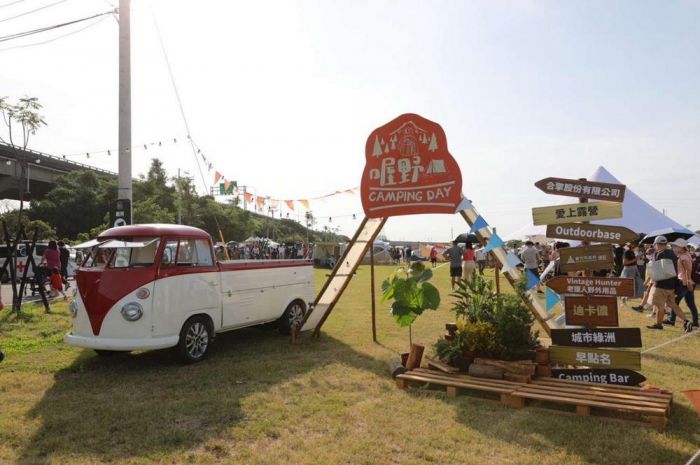 喔野!Camping Day 結合復刻古董車 讓竹市民享受城市野營