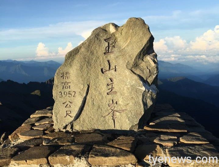 一輩子一次!新世代結婚蜜月花招百出 22 玉山