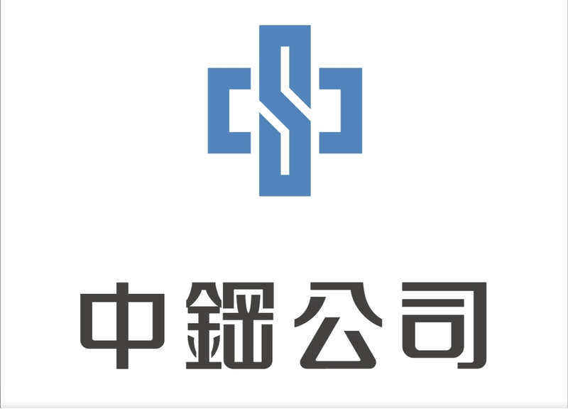 漾新聞|俄羅斯熱軋鋼品低價擾台 中鋼採行動遏止